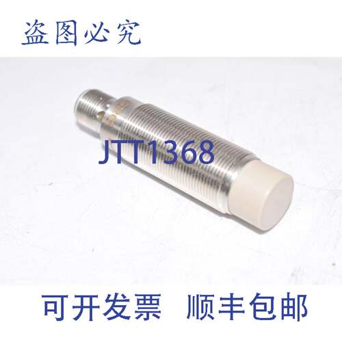 现货供应ifm IGKC012-ASKG/M/V4A/US-100，IGT202 电感式接近传感