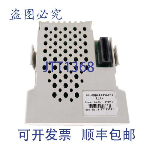 原装供应控制技术 SM-APPLICATIONS LITE TNET STDP14