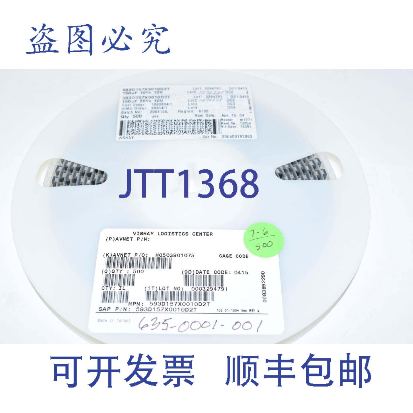 现货供应500 Vishay 593D157X9010D2T 钽电容器 - 固体 SMD 150u