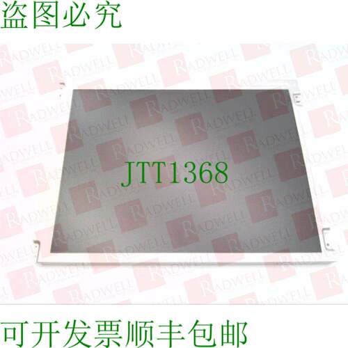 原装供应友达光电 G104SN02V0 / G104SN02V0已使用