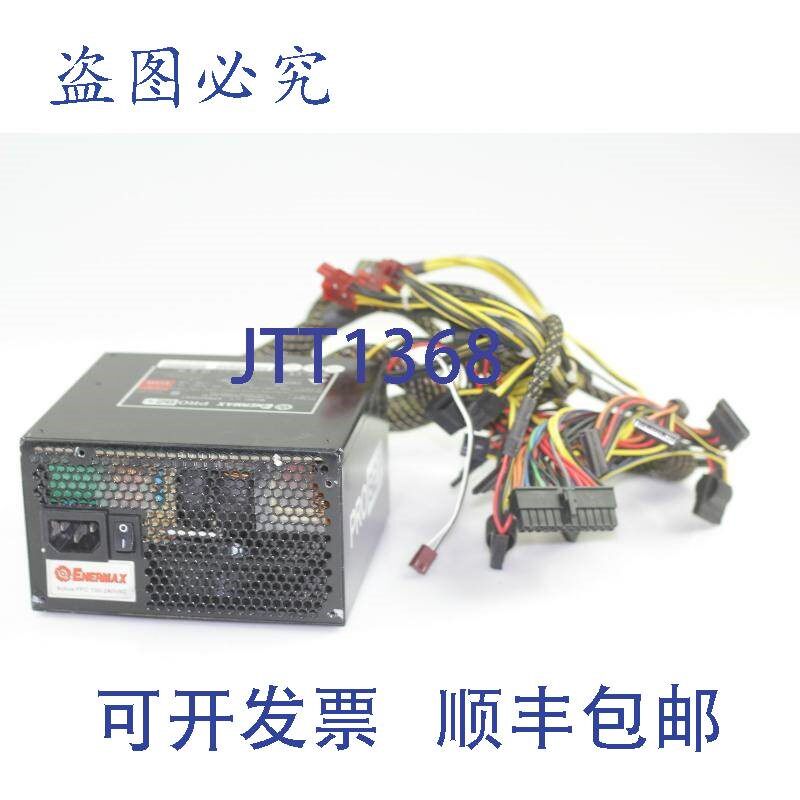 原装供应ENERMAX PRO82+ EPR625AWT 625W电源