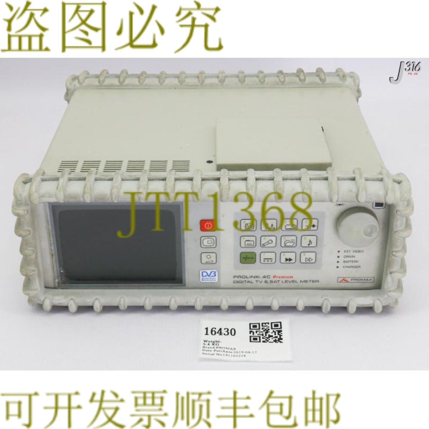 供应16430 PROMAX电视和信号级别计PK4C0PES11 PROLINK