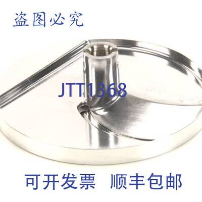 现货供应ROBOT COUPE 28065W 切片机 5MM 食物准备盘