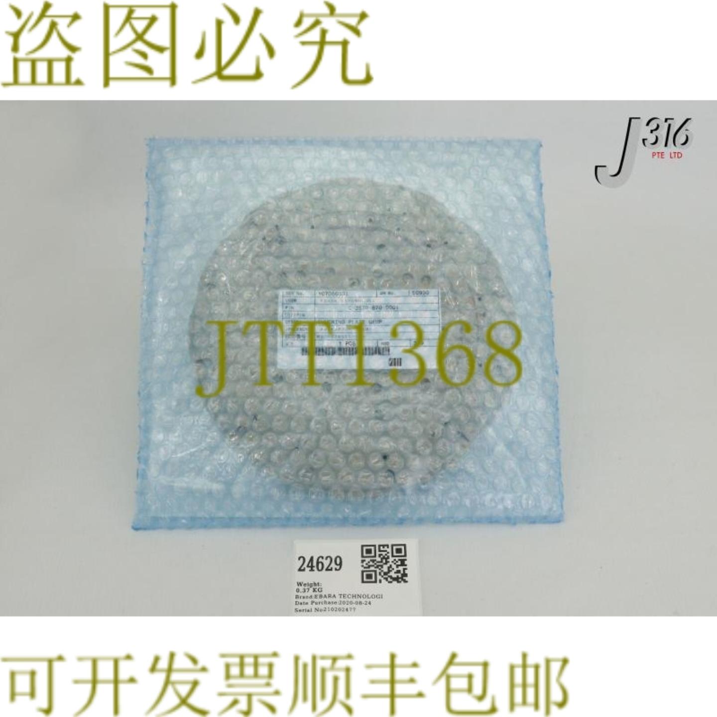 供应24629 EBARA 颈部板 MP 适用于 AI HEAD 新 C-3570-670-0