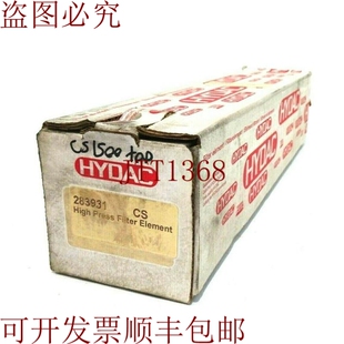 HYDAC 283931 供應新請參見此處 原裝