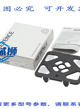 原装供应 基恩士 OP-88644 外置照明模块用滤镜 - -