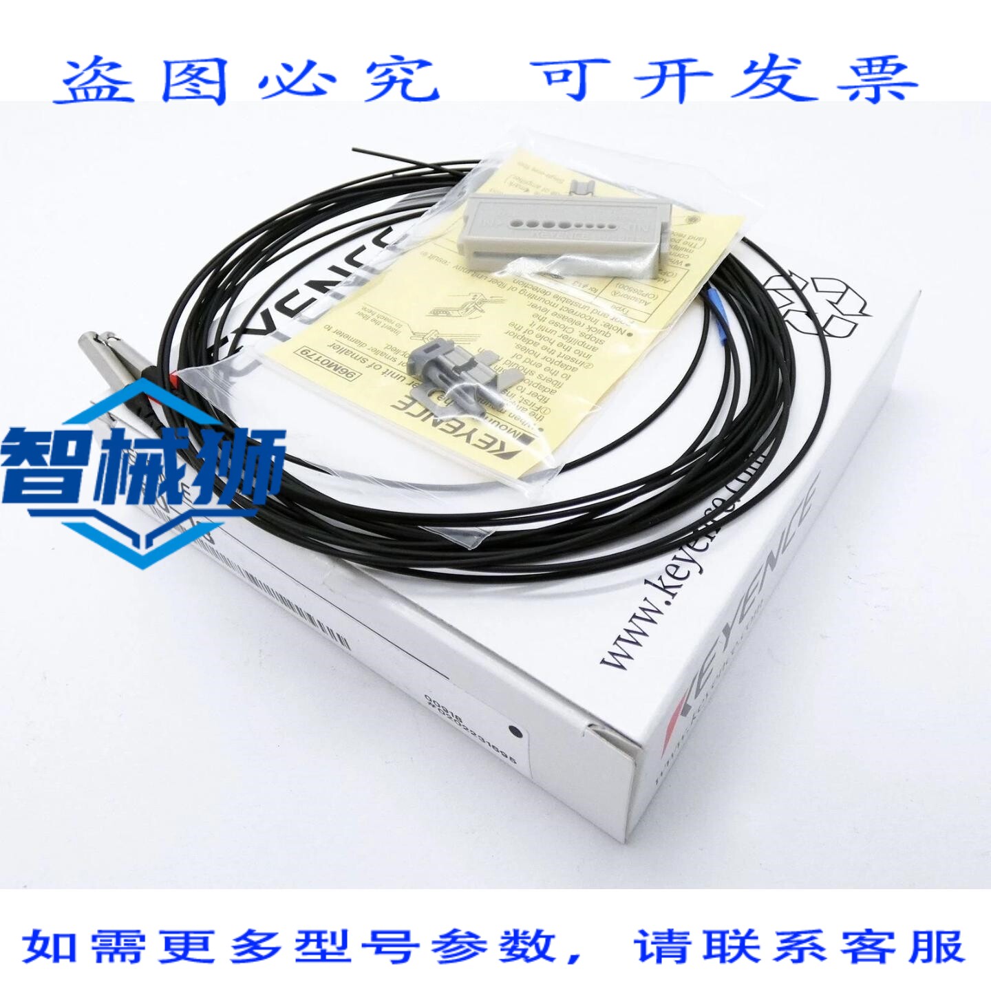 原装供应 基恩士 FU-18 光纤发射设备 - 盒 -