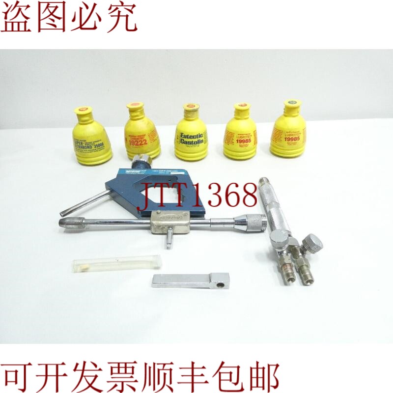 原装供应Castolin Eutectic 1A Rototec 轴修复喷枪系统