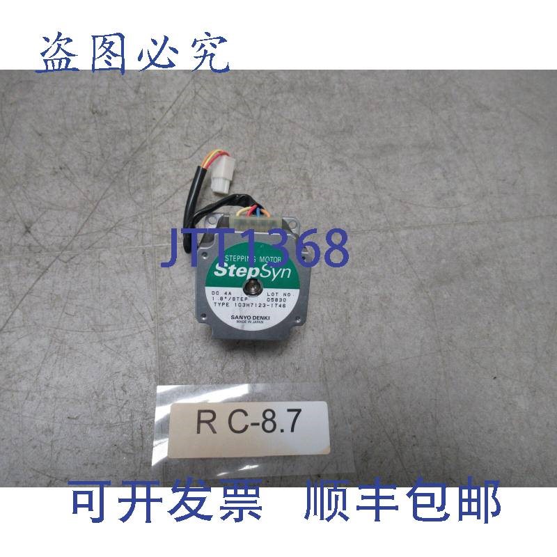 原装供应Denki 103H7123-1746 步进电机 1.8° StepSyn 直流电机