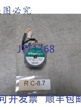 原装供应Denki 103H7123-1746 步进电机 1.8° StepSyn 直流电机