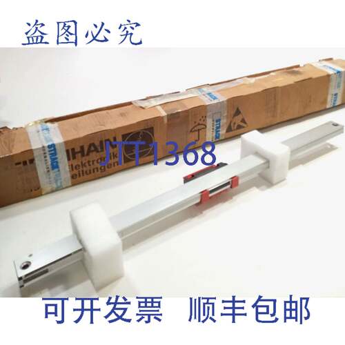 原装供应海德汉 LS 406 仪表 310 110-72 ML 520mm T9 | AE LS 40