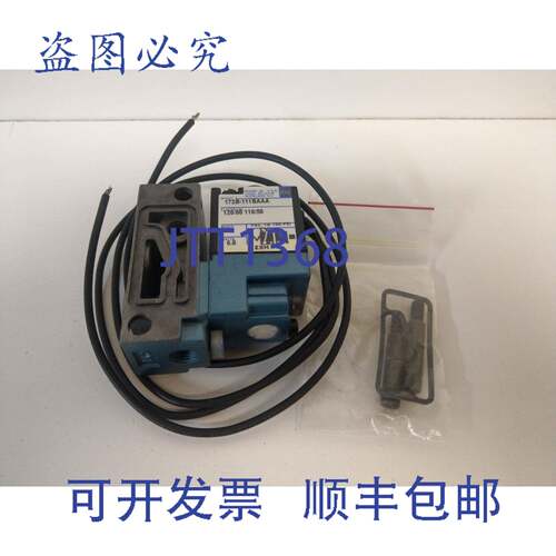 现货供应MAC 110/120V 电磁阀 172B-111BAAA