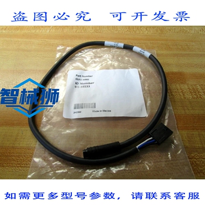 原装供应 TURCK U2-18533 电缆 05252-10900（3 件装）