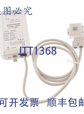 原装供应HELMHOLZ 700-751-8MD21 TS 适配器 MPI-BUS 7007518MD21