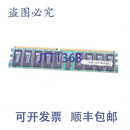 原装供应A8089BX 2GB DDR DIMM PC2100