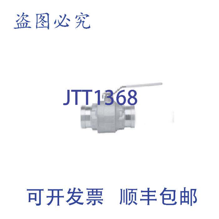 现货供应Kitz 801XLC-212 2-1/2英寸球阀全通径压入式