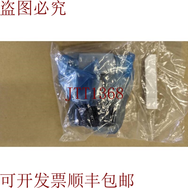 原装供应FUDF-716G-9.52