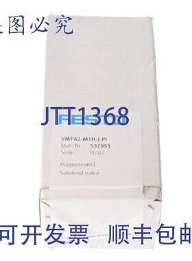 原装供应费斯托 VMPA2-M1H-J-PI 537953 VMPA2M1HJPI !新的 !