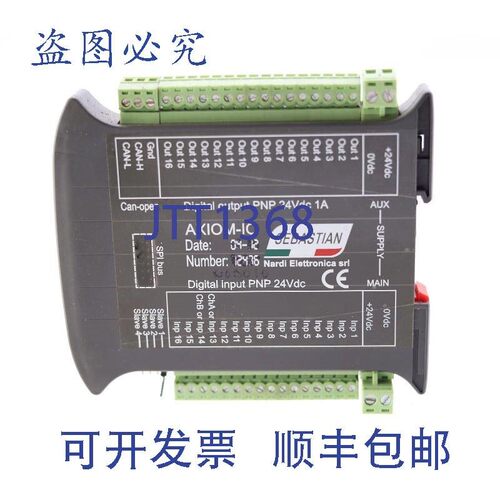 原装供应AXIOM-IO AXIOMIO 32999 NARDI ELETTRONICA 塞巴斯蒂安