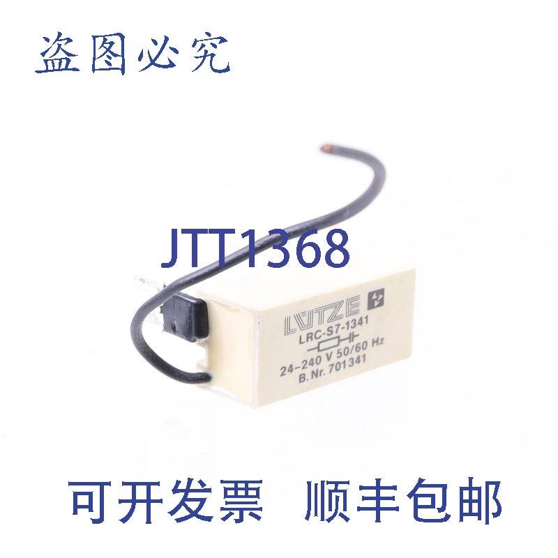 原装供应路泽 LRC-S7-1341 701341