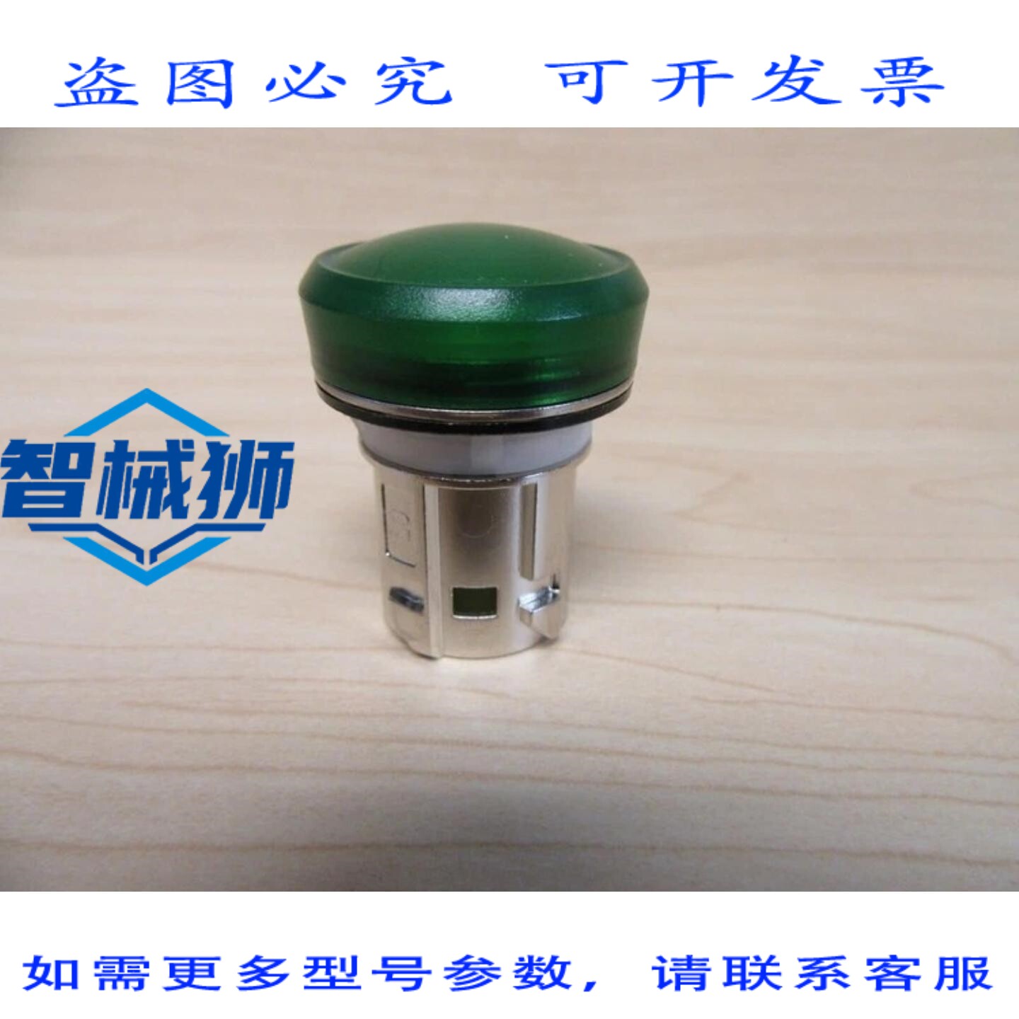 原装供应 3SU1051-6AA40-0AA0 指示灯 3SU10516AA400AA0(6 个装