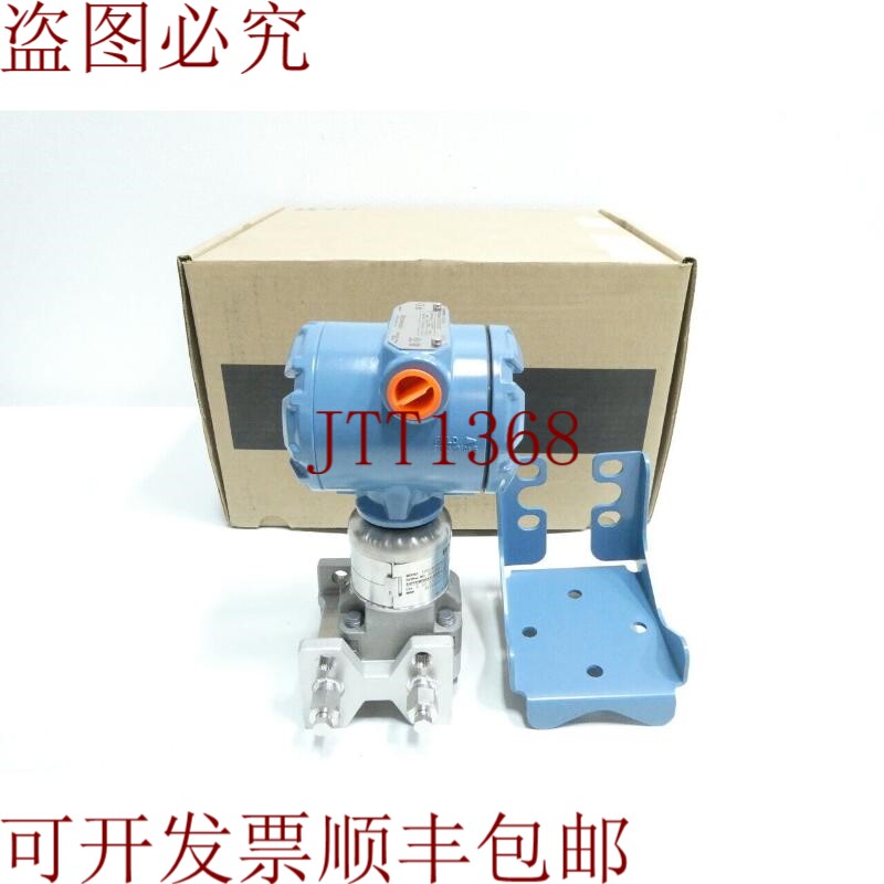原装供应罗斯蒙特 3051S12A2F12A1AB1D1D2L4 共面压力0-250 英寸-