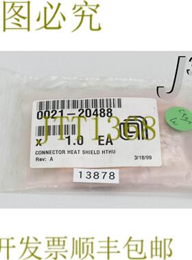 供应13878应用材料连接器热盾HTHU0021-20488