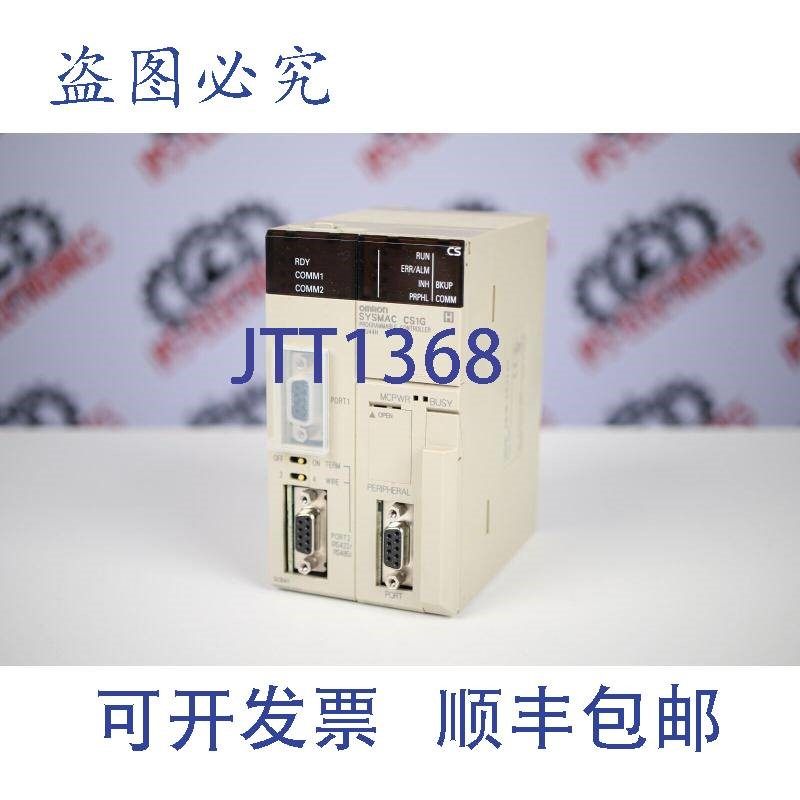 原装供应SYSMAC CS1G-CPU44H CS1W-SCB41(可编程CPU驱动器控制器