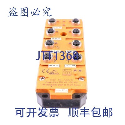 原装供应IFM AC2412 M12 4DI 4DO