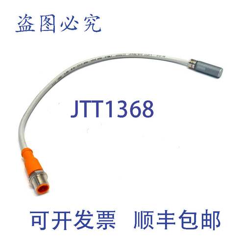 原装供应IFM IFR206电感式全传感器IFB2004BARKG/AM/SC/0,3M/US/2