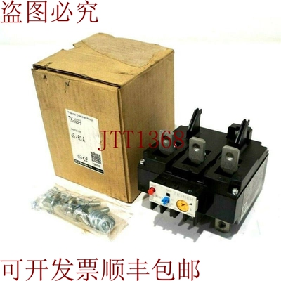 原装供应了解更多 电机 TK-N6H 与 3NK3HFH 45-65A TKN6H