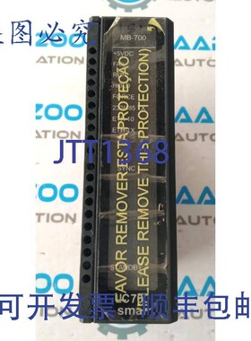 原装供应SMAR MB-700 / MB700 Modbus 扫描仪 LC700