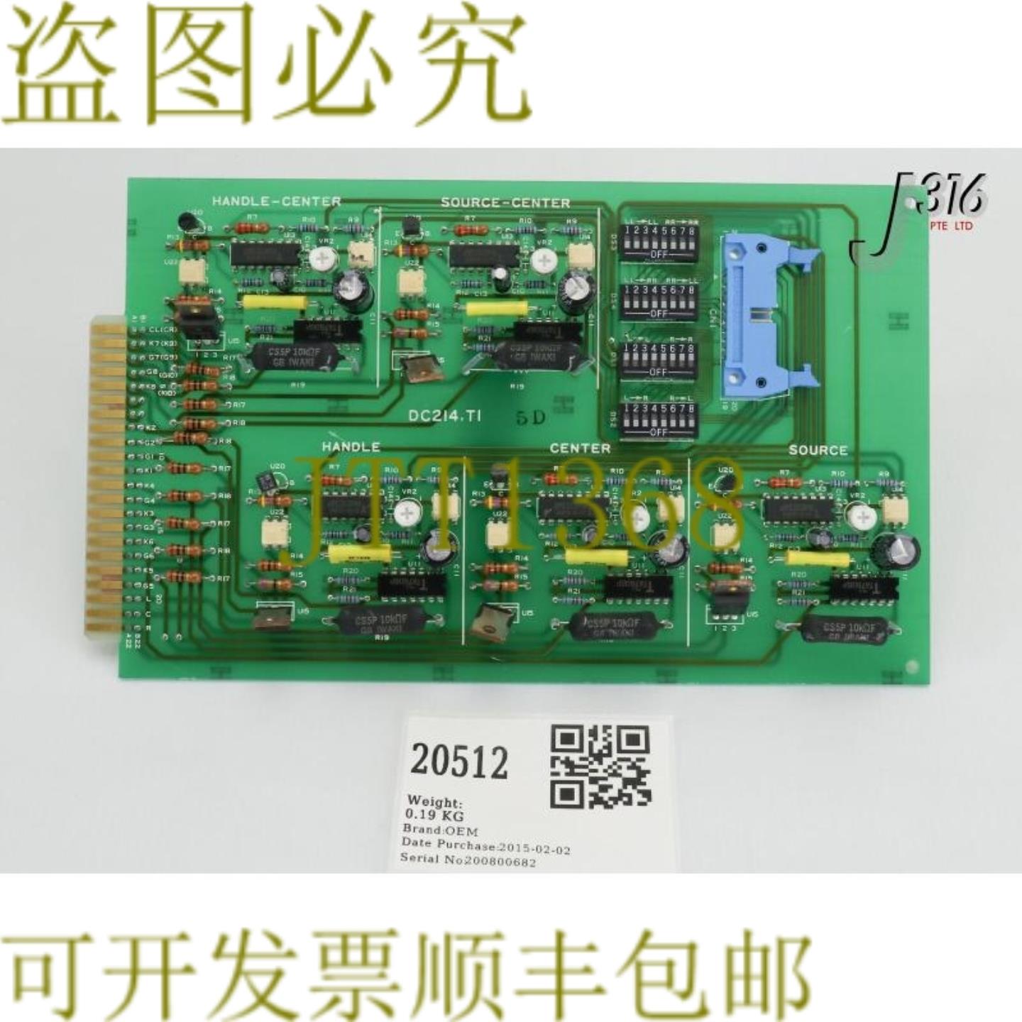 供应20512 电子 PCBTHYRISTOR 卡消防 DC214T1