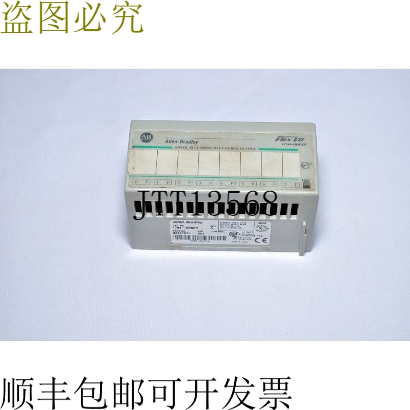 原装供应Allen Bradley FLEX I/O 1794-OB8EP 电子保险丝输出模块
