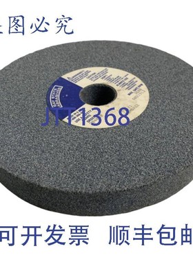 原装供应Bay State Abrasives A021913 砂轮 3600 RPM 7 x 1 x 1