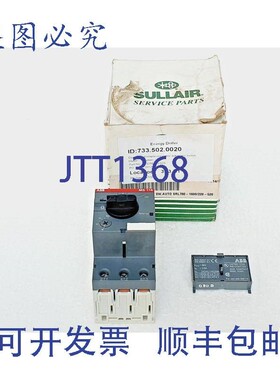 原装供应SULLAIR 02250170-925 压缩机电机自动开关,ABB MS116