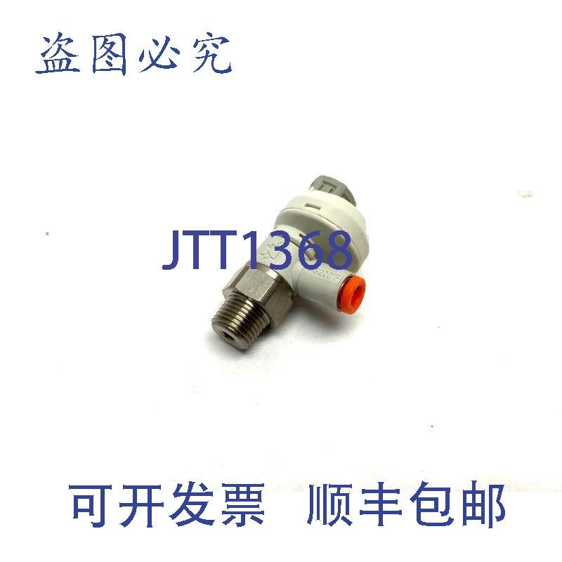 原装供应SMC AS2201FS-N01-03 速度控制接头带刻度 1/8 英寸 NPT