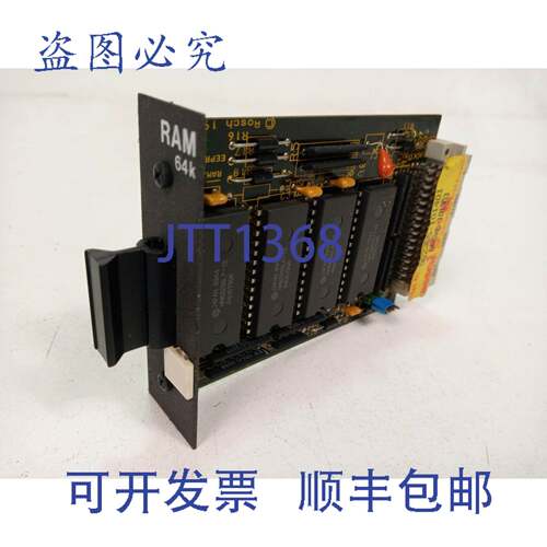 原装供应进口工业 RAM 64k 062365-101401 Modul Speicher 052193