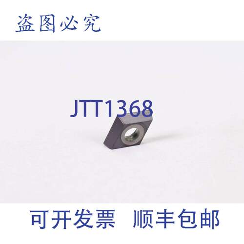 现货供应RINECK GMBH 84 113.05, XDHW 0206-05 K03, 菱形可转位B