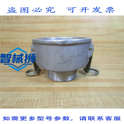 原装供应 PT 40X30B 异径接头
