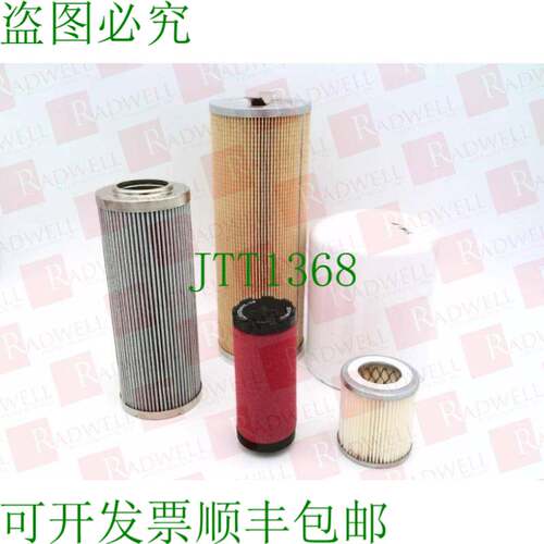 原装供应RADWELL? 169601UH3SLF000V-SUB / 169601UH3SLF000VSUB
