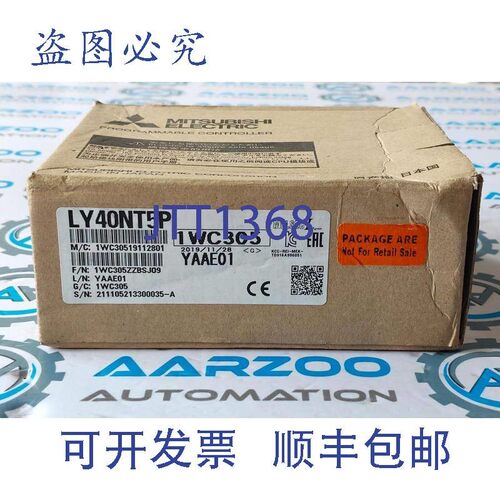 原装供应电机输出型号 LY40NT5P