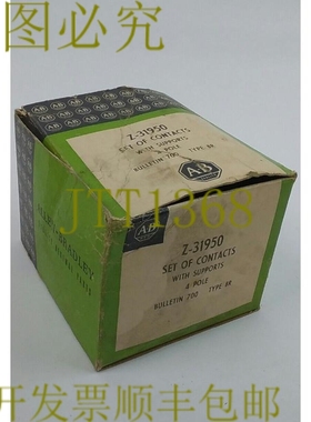 原装供应AB Z-31950 带支撑触点组，4 极，BUL 700 型 BR，