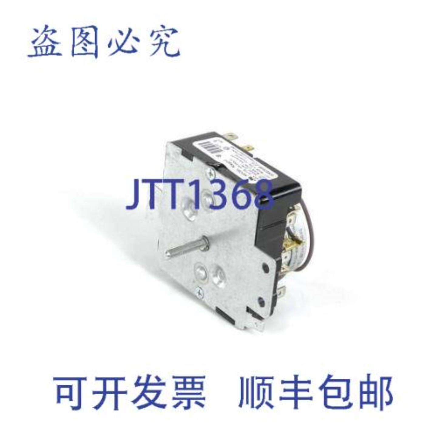 供应惠而浦 WP8299780 230V 定时器 FM 2 循环