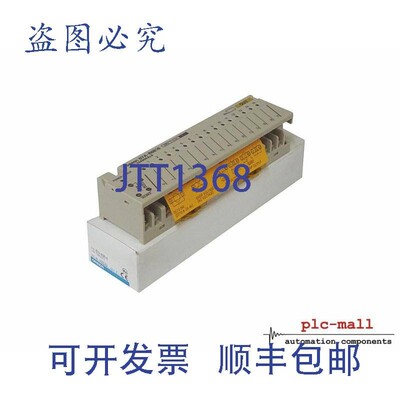 原装供应B7A-R6B16 -