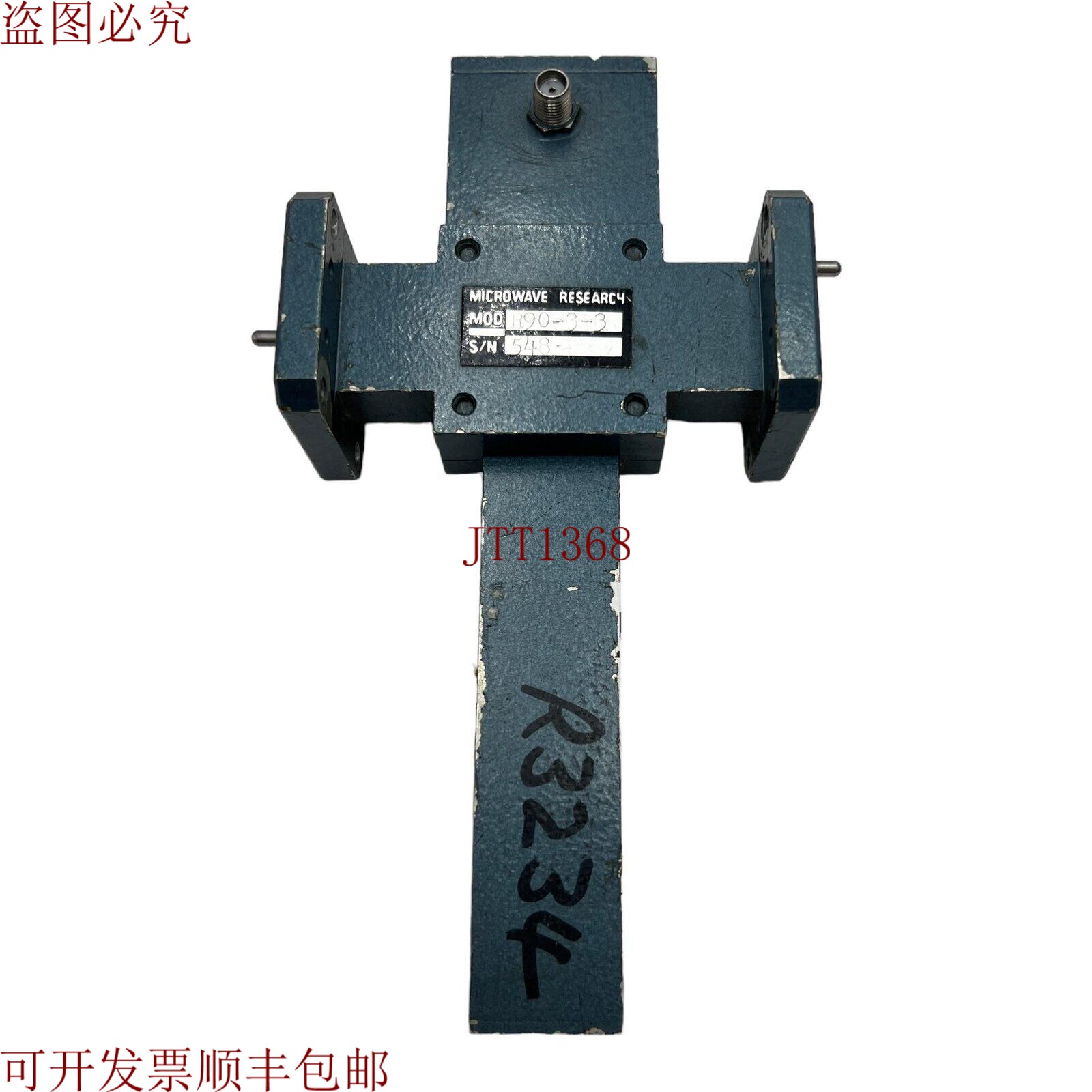 原装供应双菱WR-62 WR62 R90-3-3