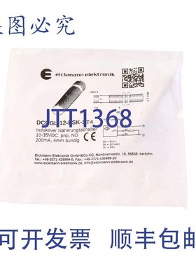 原装供应EICKMANN DGL-12-PSK-ST4 DGL12PSKST4!!