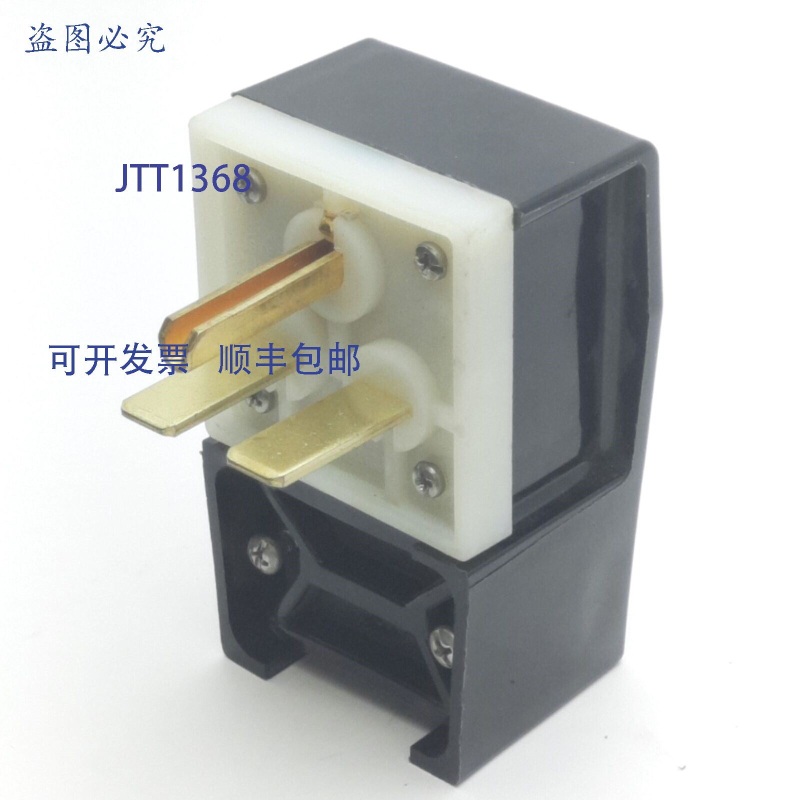 现货供应Hubbell HBL9331 斜角公插头,2 极,3 线,30A,250VAC