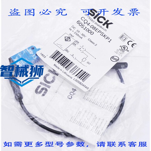 原装供应 SICK CQ4-08EPSKP1 6051000 10-30VDC 电容式接近传感器