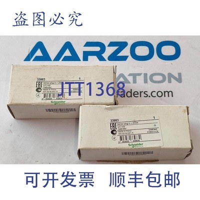 原装供应NT/NW 33983 2500A 传感器 S33983 传感器插头  33983